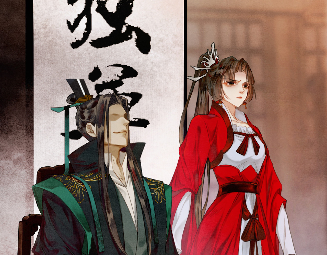 第1话 亲亲徒弟长歪了！ 第 44 页