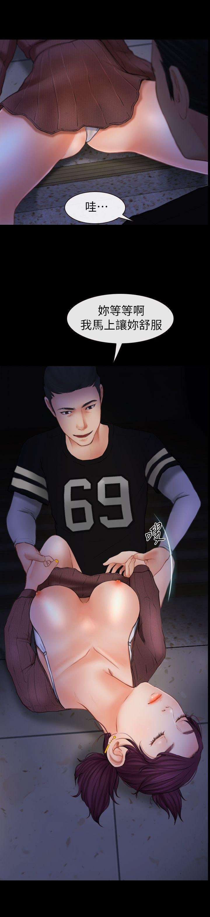 第5话 第 19 页