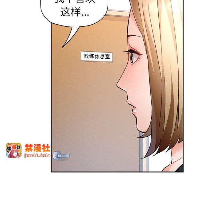 第17话 第 55 页