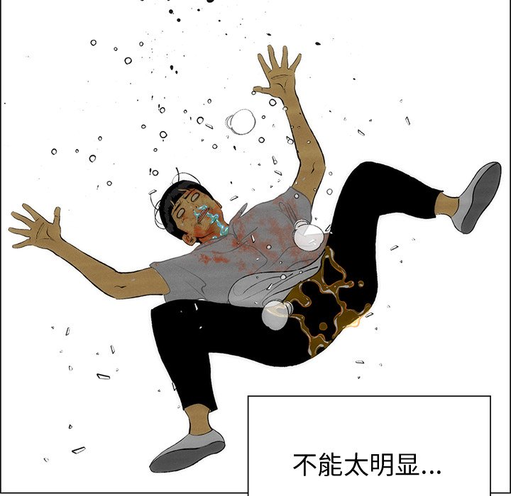 第57话 第 84 页
