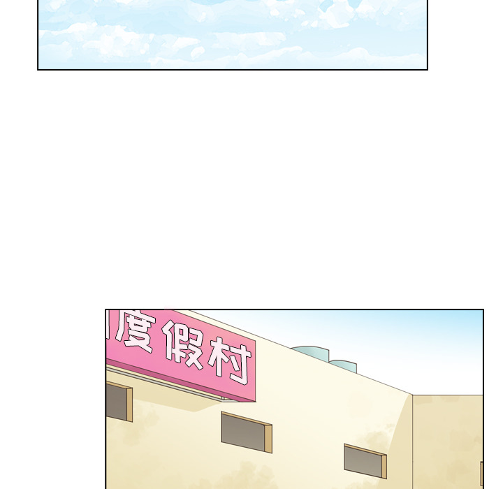 第33话 第 52 页