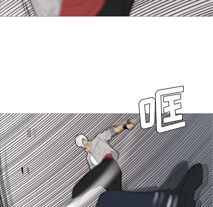 第31话 第 43 页