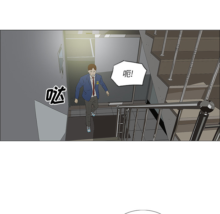 第32话 第 56 页