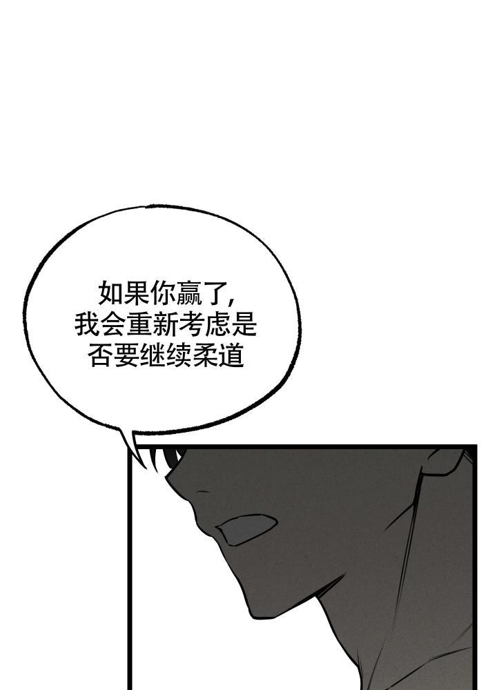 第4话 第4话 第 35 页