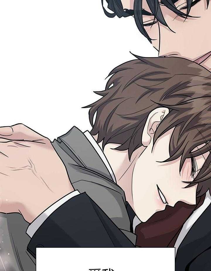 第137话 第137话 第 45 页