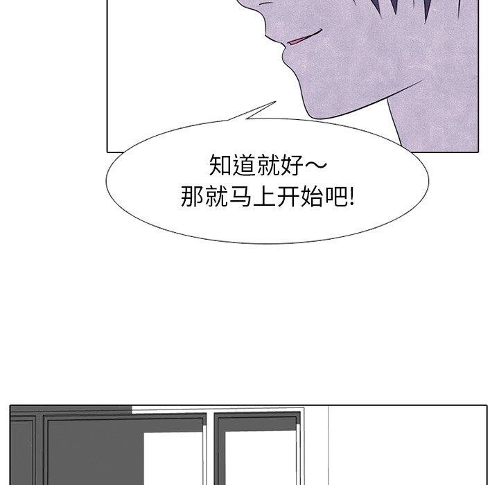 第250话 第 38 页