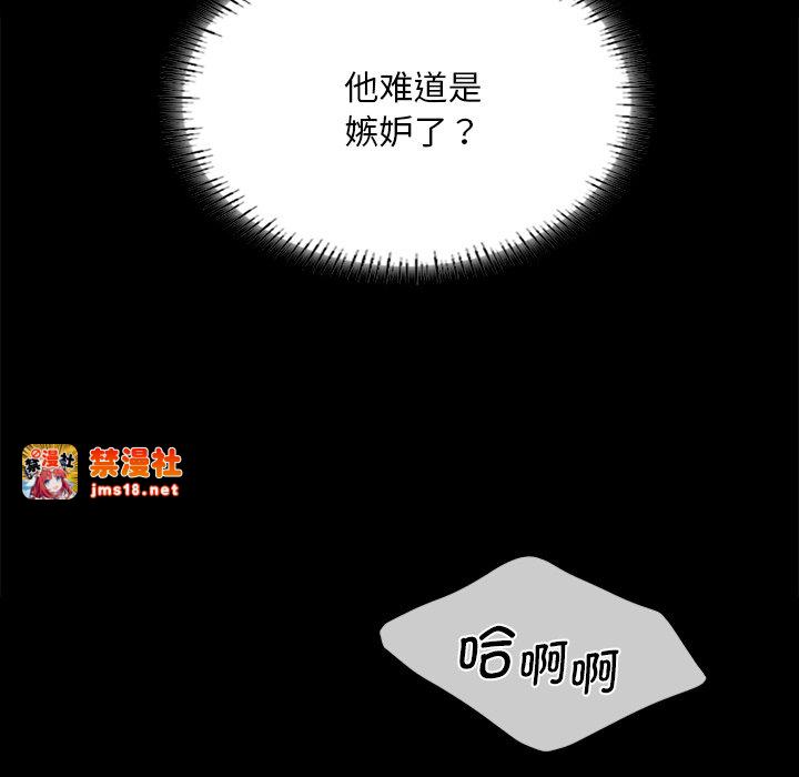 第62话 第 125 页