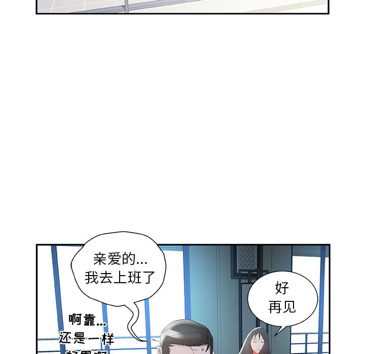 第15话 第 65 页