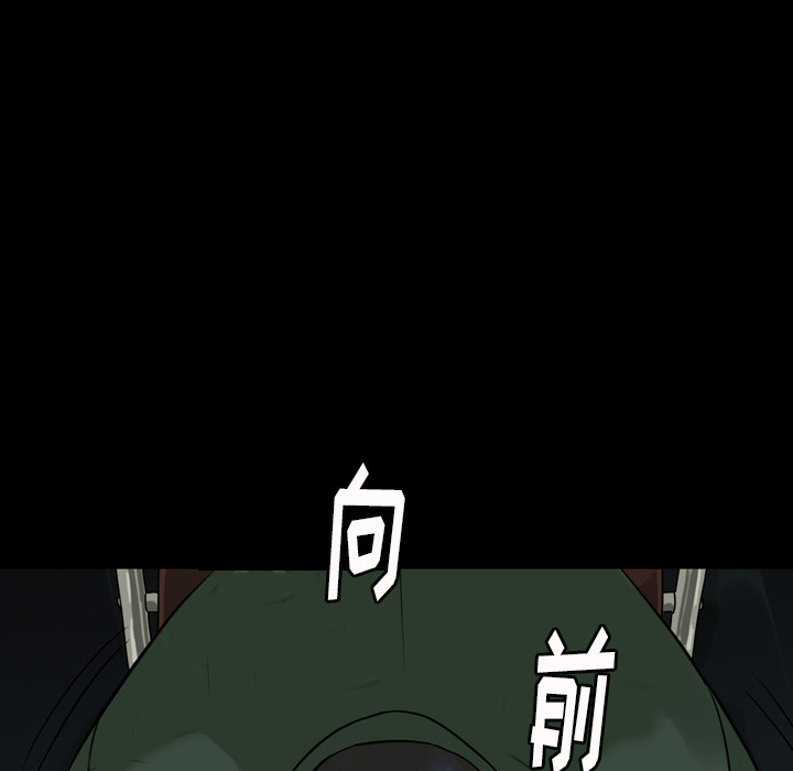 第 0 话 第 100 页