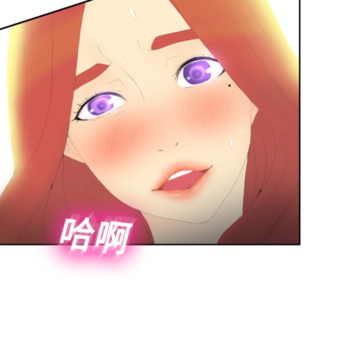 第3话 第 7 页