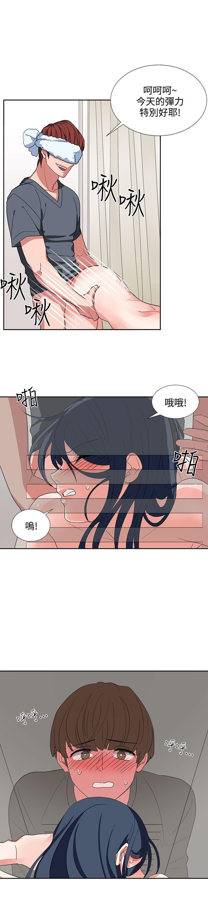 第6话 第 7 页