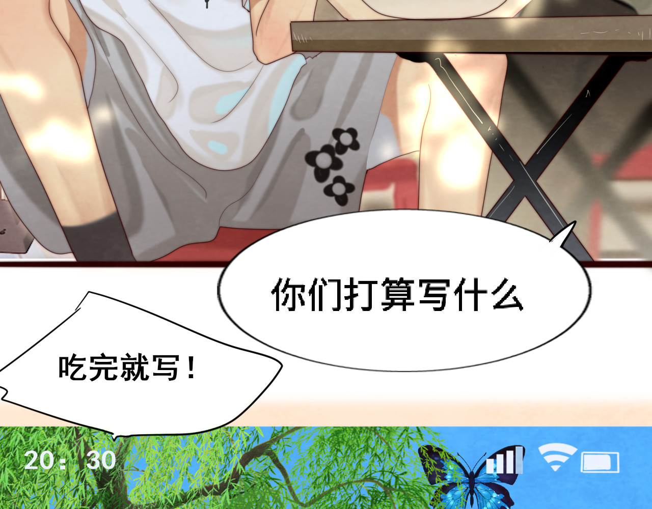 第66话和女孩子的周末 第 124 页
