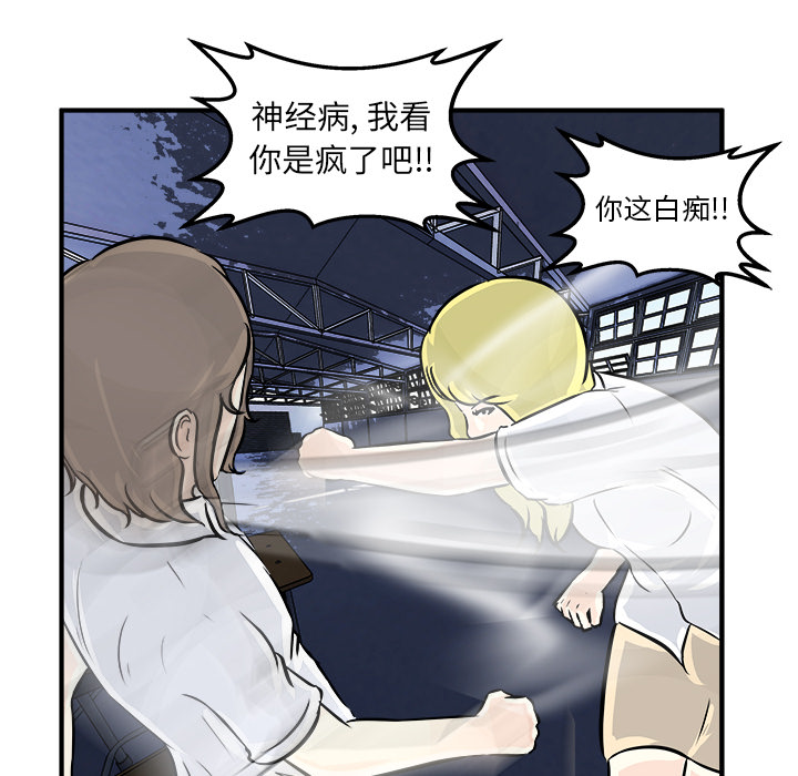 第2话 第 132 页