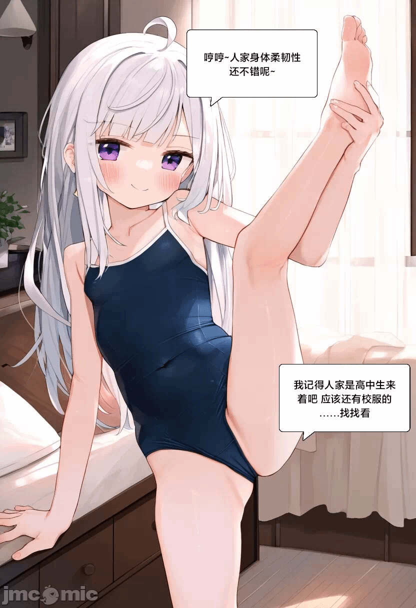 第一话 第 58 页