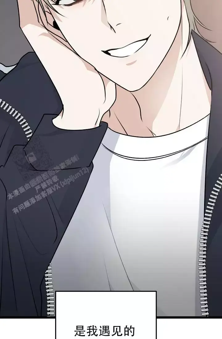 第17话 是他吧 第 21 页