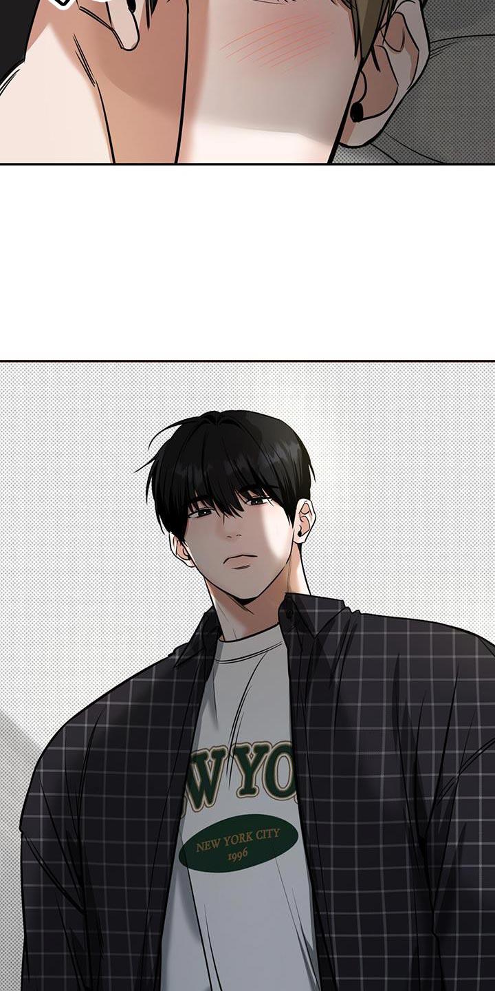 第20话 很生气吗？ 第 23 页