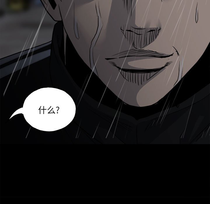 第122话 第 134 页