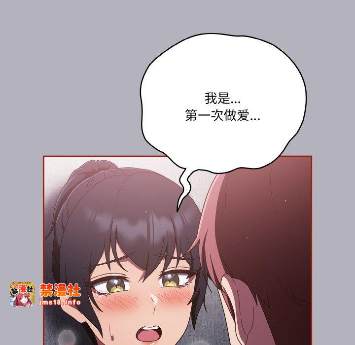 第14话 第 49 页