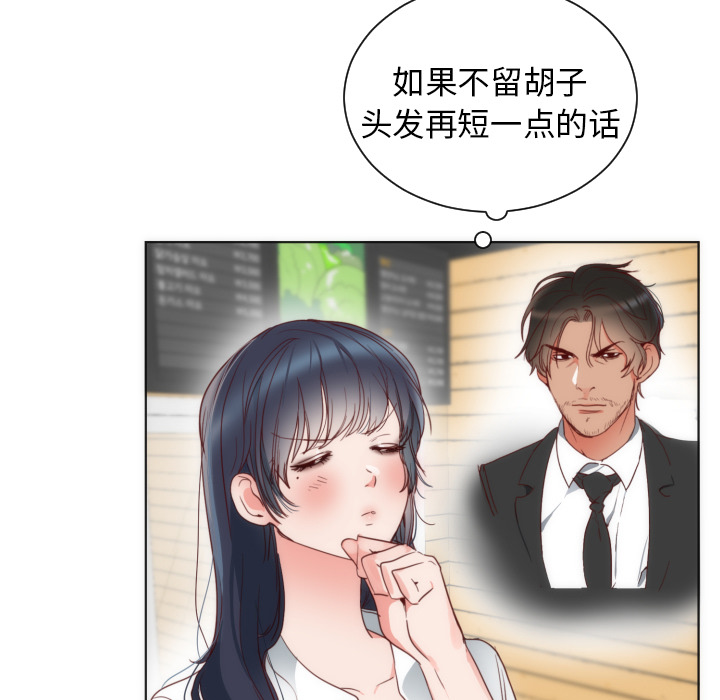 第2话 第 7 页