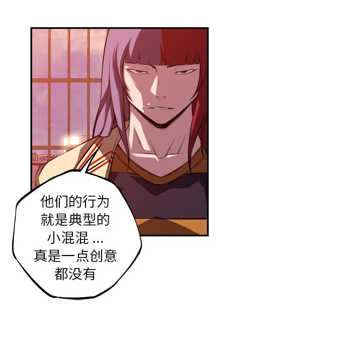 第151话 第 80 页