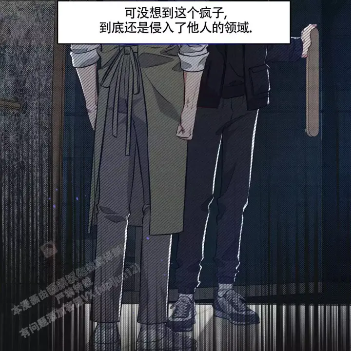 第12话 非常合适 第 4 页