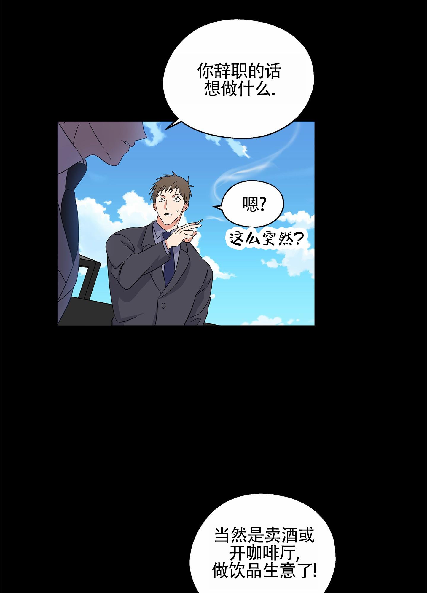 第2话 出售 第 22 页
