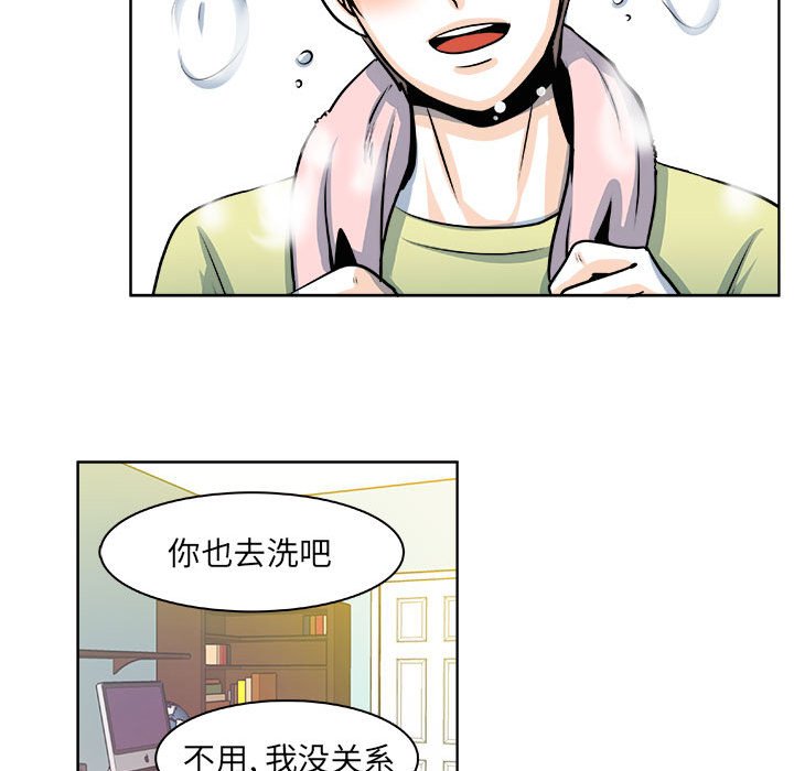 第21话 第 30 页