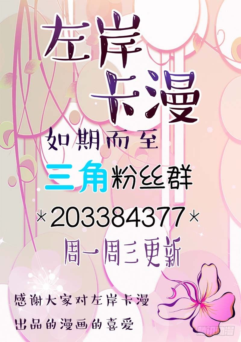 第六十四话 第 13 页