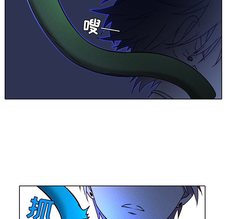 第39话 第 57 页