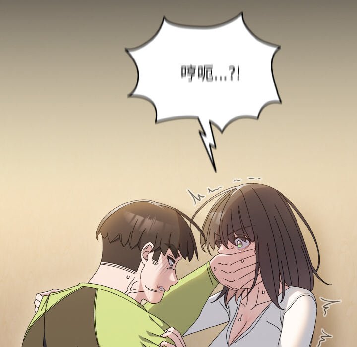 第41话 第 108 页