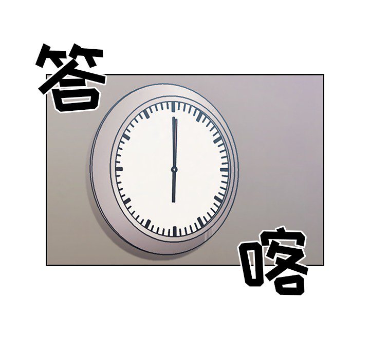 第12话 第 7 页