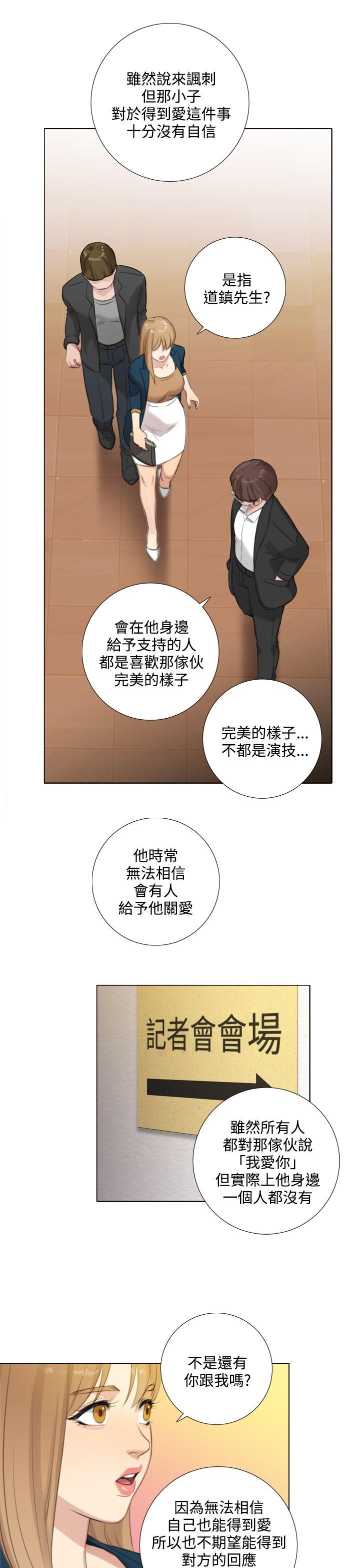 第22话 第 9 页