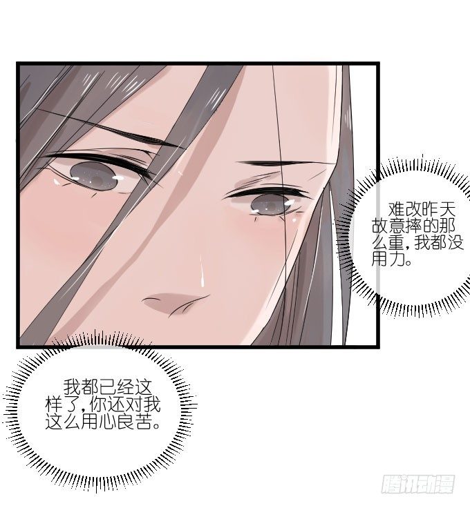 危机一 第 21 页