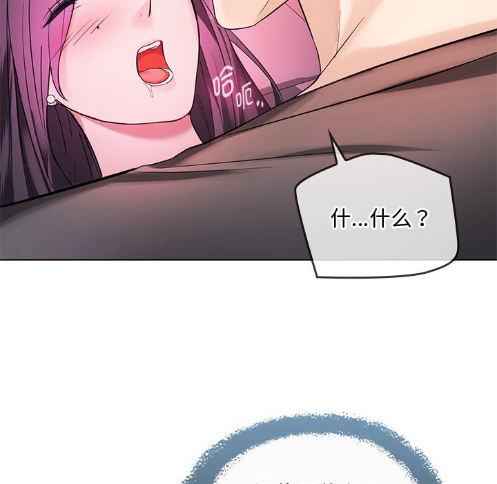第4话 第 60 页