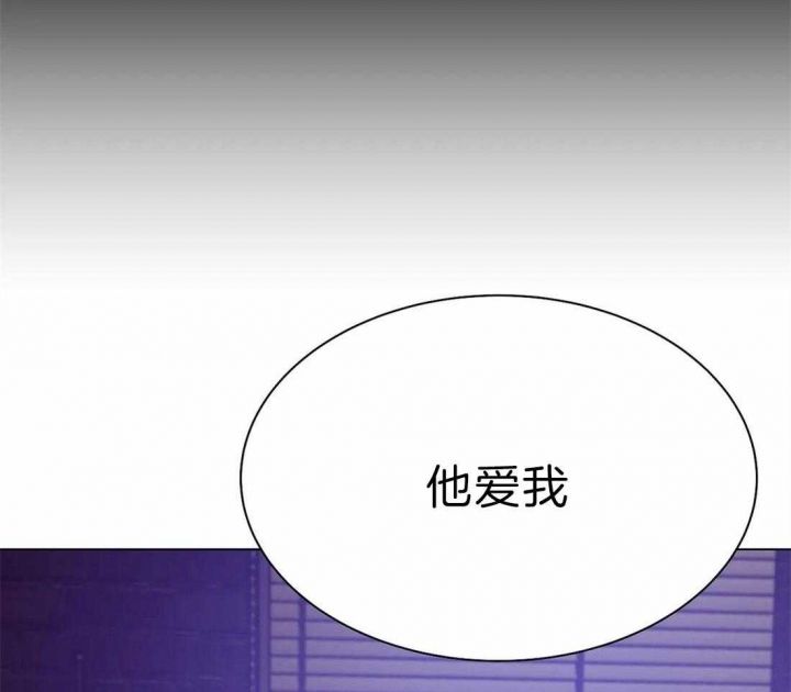 第77话 第77话 第 28 页