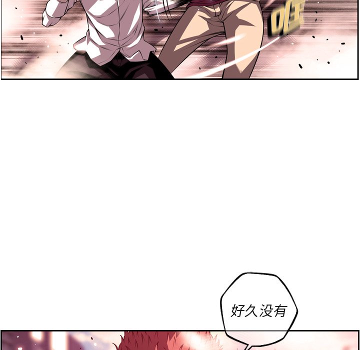 第167话 第 36 页