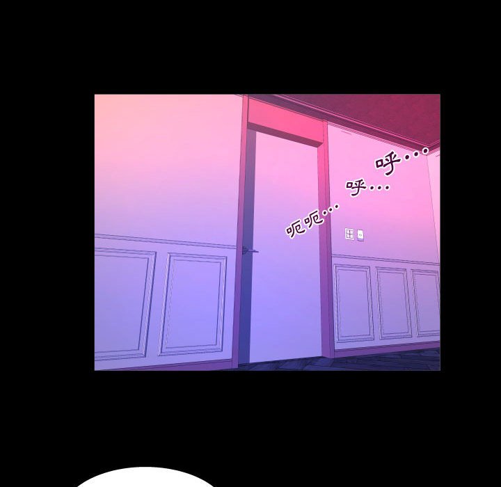 第74话 第 24 页