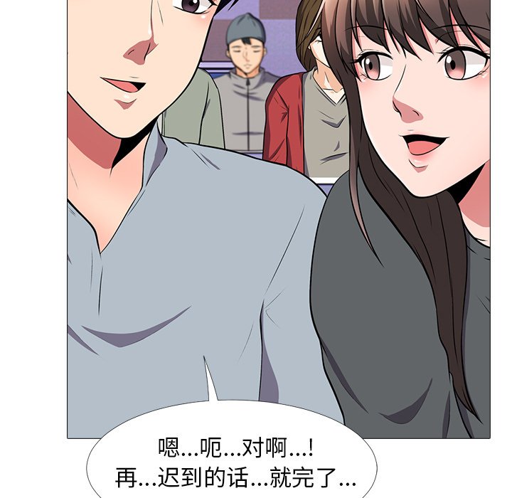 第4话 第 18 页
