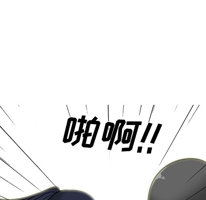 第126话 第 16 页
