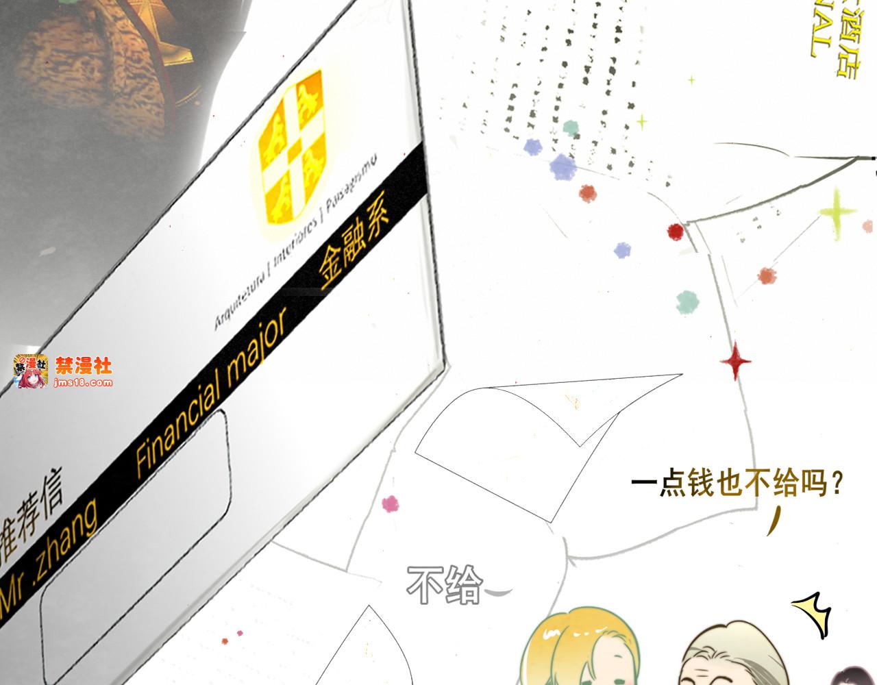 完结篇（下） 第 133 页