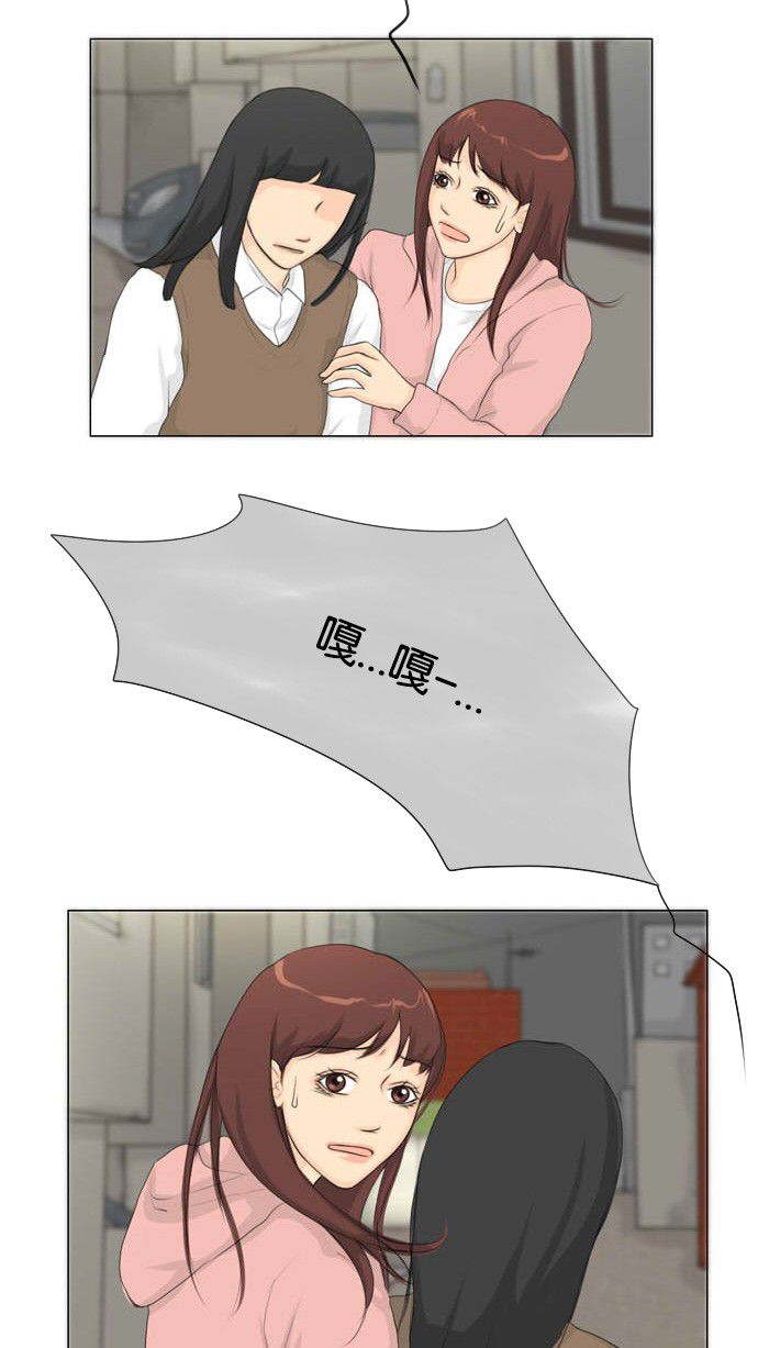 第16话 第 9 页