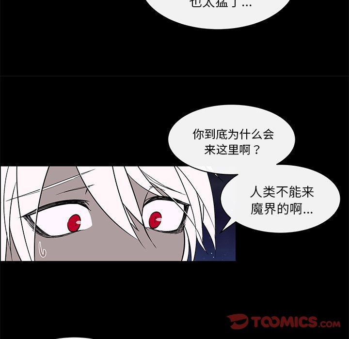 第24话 第 18 页