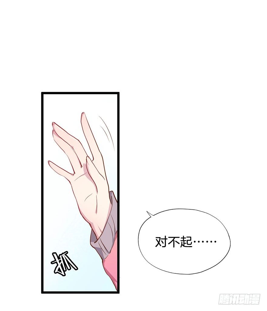 013救死扶伤的前提（四） 第 17 页