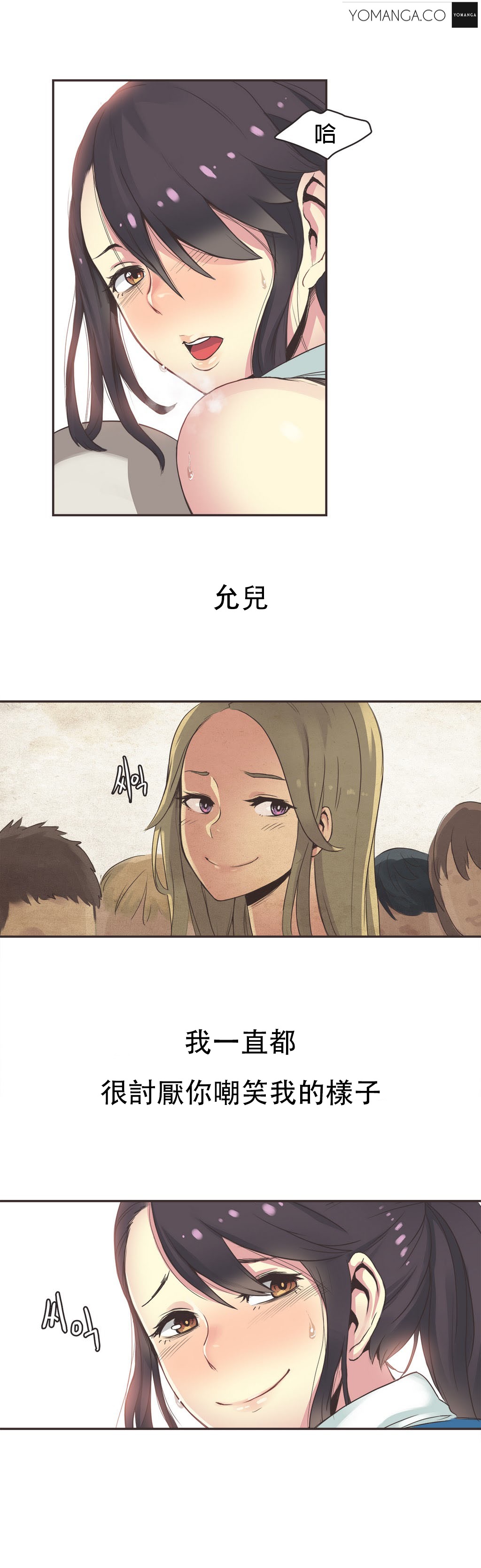 第1话 第 352 页
