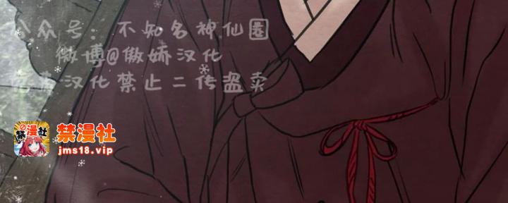 第44话 第 23 页