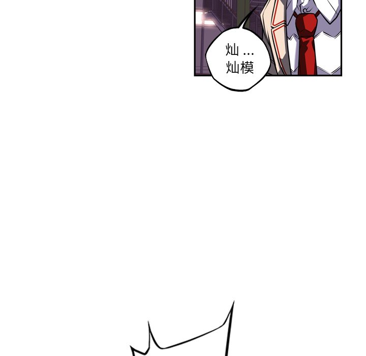 第75话 第 32 页