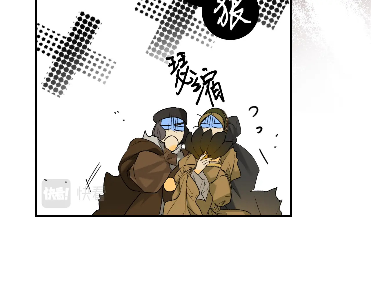 第1话 守护这束光 第 30 页