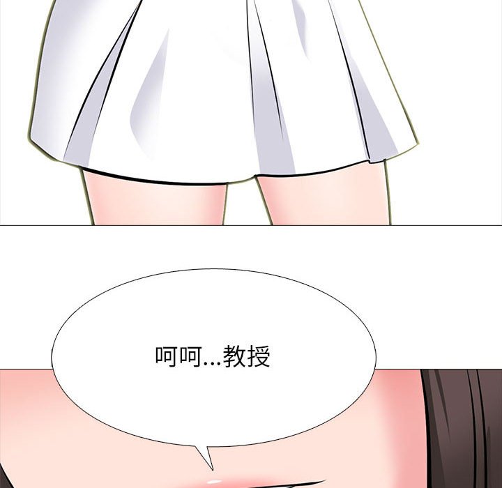 第131话 第 104 页