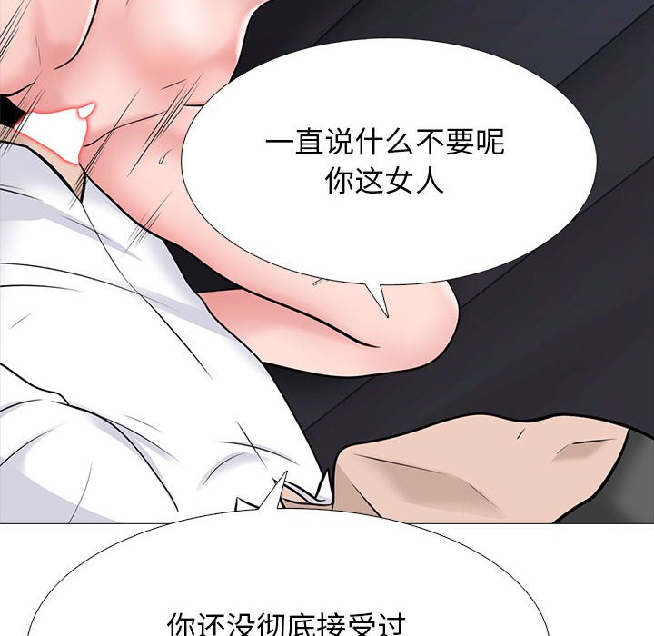 第125话 第 34 页