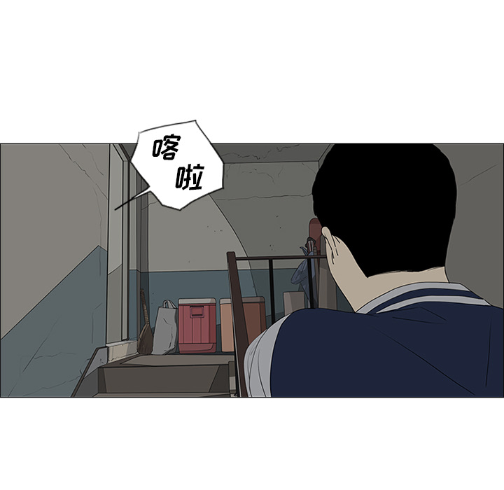 第42话 第 52 页